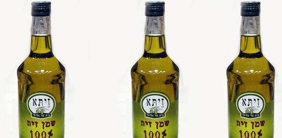 שמן זית זיתא / צלם: תמר מצפי